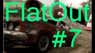 Прохождение FlatOut - 7