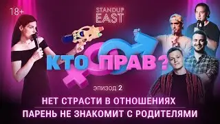 Шоу 