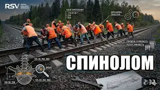Кто такая путейская БАБА! Вагонник. Железная дорога.