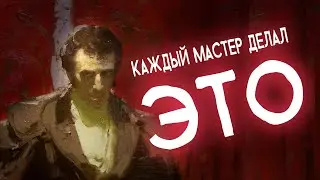 Важнейшее правило КОМПОЗИЦИИ