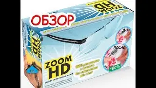 Очки ZOOM HD (обзор)