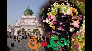 (Om = Allah ) DEVA SHARIF, BARABANKI | Shark Riders