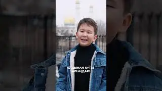 Жігіттер