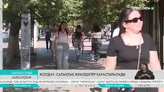 Жолдау: Салықтық жеңілдіктер қарастырылады?