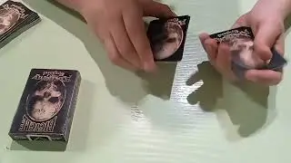 Всего 12 карт и ты фокусник!