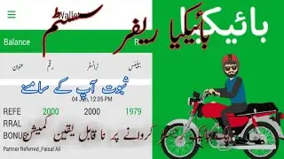 Earn 1000 PKR Gift from bykea app 2019 ||Without investment