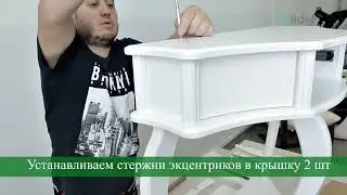 Сборка консоль Джульетта