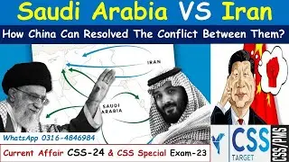 Saudi Arab Vs IRAN and  Role of China  | CSS 2024 | CSS Special Exam 2023 | Current Affair Lecture