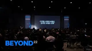 Highlights of BEYOND22 in Seoul | BEYOND22 하이라이트