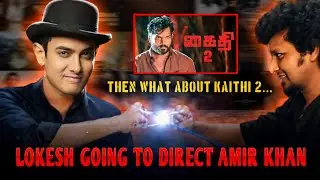 Lokesh Going To Director Amir Khan | Tamil cinema recent updates EPISODE-13 |⁉️💢#tamilcinema #lokesh