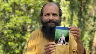 രമണ മഹർഷിയുടെ ലഘു പുസ്തകം | Malayalam books review