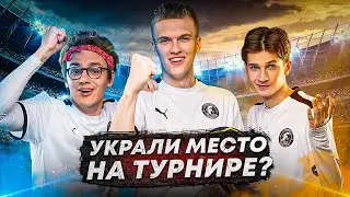 СФК УКРАЛИ МЕСТО В ТУРНИРЕ? | НОВЫЙ ИГРОК АМКАЛА?