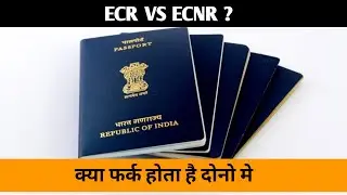 ECR Passport vs ECNR Passport in Hindi | india tech help