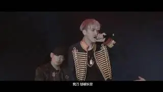 KRIS WU - Sword Like A Dream 刀剑如梦 (Mr Fantastic Birthday Concert 2016)