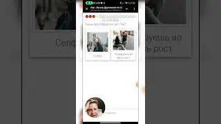 Выполняю тест от подписчика