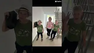 Отдых