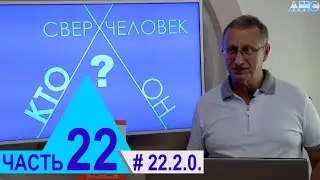22.2.0. 