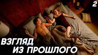 The first mystery: who is hiding in the past? A Look from the past - a Russian detective