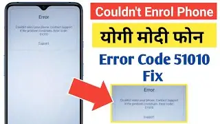 Couldn’t enrol your phone contact support if the problem continues | error code 51010 fix | error