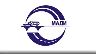 Московский автомобильно-дорожный государственный технический университет