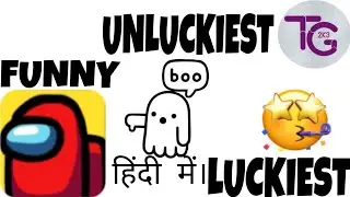Luckiest and unluckiest moments in among us | funny hindi gameplay of among us