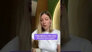 Типичные будни эмигранта 😀