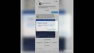 БОТ своими руками 2023