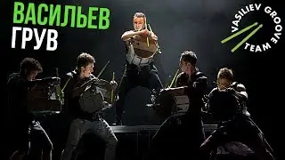 Шоу барабанщиков 