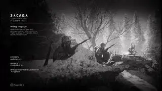 Call of Duty®: WWII ПРОХОЖДЕНИЕ #10 Засада на немецкую колонну