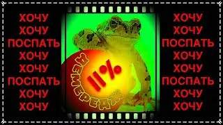 🔴  ДЕМЕРЕДЖ в ИСКР  - РАЗЪЯСНЕНИЯ