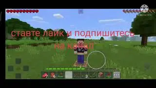 мультфильм Майнкрафт. майнкрафт игра.