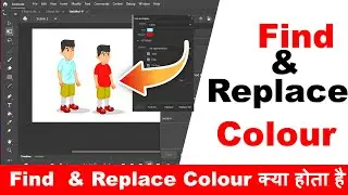 Find and Replace Color in Adobe Animate? | How to Create a 2D Animation |