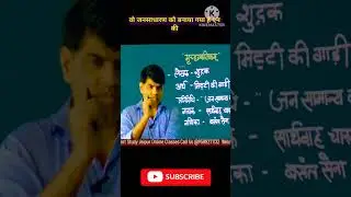 मुद्राराक्षस #शुद्रक