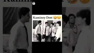 kamine dost🤣| 