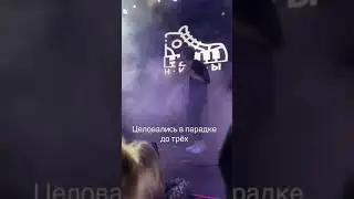 НИСЫ - Друг. Москва. Зал поёт хором