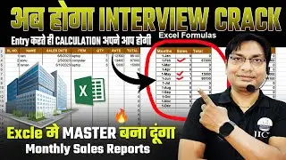 EXCEL INTERVIEW CRACK- Monthly production Reports Microsoft Excel Advance Formula 