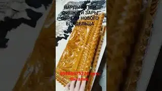 ОЧЕРЕДНАЯ ГОТОВАЯ ПРОДУКЦИЯ УШЛА В РУКИ НОВОГО ВЛАДЕЛЬЦА#витомаркетплэйс#четкиручнойработы #подарки