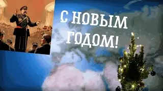 НОВОСТИ К КОНЦУ ГОДА!