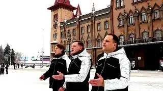 Вокальный ансамбль "ETERNA" - Севастопольский вальс