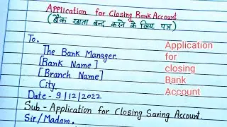 Application for Closing Bank Account // How to write an Application for Closing Bank account