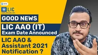 LIC AAO (SPECIALIST) EXAM DATE | WHEN LIC AAO 2021 NOTIFICATION AND LIC ASSISTANT 2021 NOTIFICATION