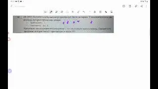 Решение номера 23 (вариант 20 Поляков)