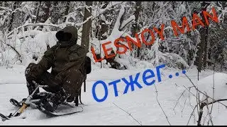 Поход и выживание в диком лесу.