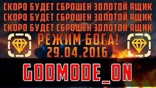 Godmode_ON | СНОВА ВЕРНУЛСЯ НА ПОЛЯХ СРАЖЕНИЙ | КАРТА СЕРПУХОВ И ПОЛИГОН | Ч. 3