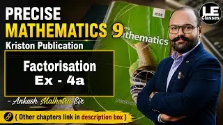 ICSE mathematics class 9 Ex-4a | Factorisation | kriston publication solution