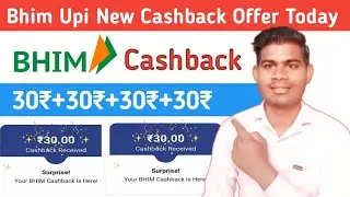 Bhim Upi New Cashback Offer Today 🤑 || cashback offer today || bhim app cashback