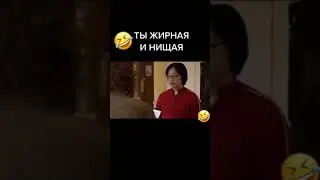 Ты Жирная и Нищая | Приколы От Ежика | ТикТок 