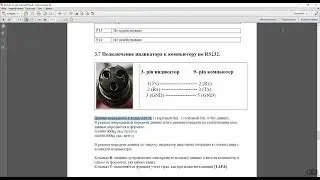 80. Working in slave mode using a non-standard exchange protocol