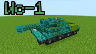КАК ПОСТРОИТЬ ТАНК ИС-1 В МАЙНКРАФТ BEDROCK | ПОСТРОЙКИ