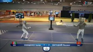ПР среди детей 2019, Сабля юноши Т16 Богуцкий - Онищенко